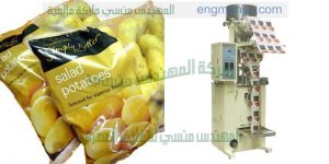 ماكينة تعبئة وتغليف عامودية