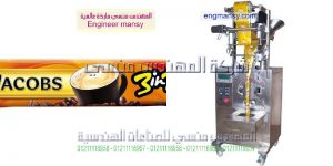 ماكينة تعبئة وتغليف عامودية