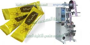 ماكينة تعبئة وتغليف عسل من شركة المهندس منسي