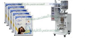 ماكينة تعبئة وتغليف عطور اكياس شامبو وكاتشب