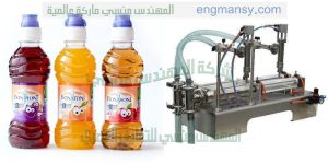 ماكينة تعبئه عصير