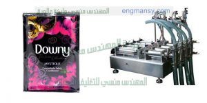 ماكينة تعبئو وتغليف للعطور و مستحضرات التجميل