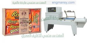 ماكينة تغليف اتوماتيك لدي المهندس المنسي لماكينات التعبئة و التغليف