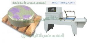 ماكينة تغليف الاوانى المنزلية و تغليف جميع المنتجات بلاستيكية