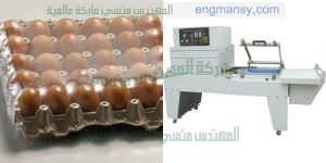 ماكينة تغليف العلب بالسلوفان الحرارى نصف اوتوماتيك ماركة ام توباك