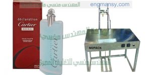 ماكينة تغليف العلب بالسلوفان اليديويه لعلب البرفانات