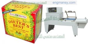 ماكينة تغليف الكراتين من شركة المهندس منسى ام توباك آنظمة التغليف