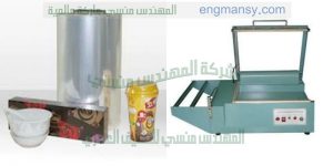 ماكينة تغليف المناشف