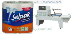 ماكينة تغليف المنتجات