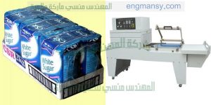 ماكينة تغليف المنتجات الغذائية والدوائية والكيماوية والصناعية وغيرها