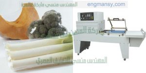 ماكينة تغليف المنتجات بالسوليفان الشفاف الحراري