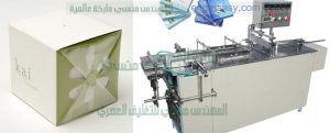 ماكينة تغليف بالسلوفان ثري دي ثلاثي الأبعاد لعلب البرفانات