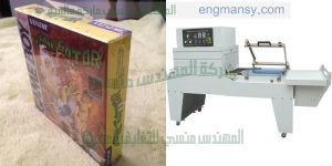 ماكينة تغليف بالشرنك تستخدم لتغليف المنتجات الغذائية فهي مصنعة خصيصا لتغليف المنتجات