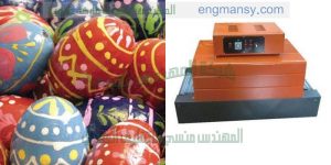 ماكينة تغليف بكيت لعب الاطفال