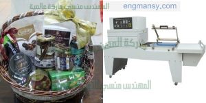 ماكينة تغليف بكيت لعب الاطفال باكيتات لعب الاطفال و بكيت الهدايا شرنك