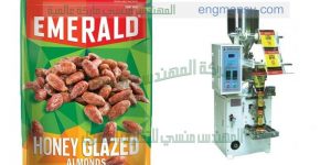 ماكينة تغليف بونبون من شركة ام توباك المهندس منسى