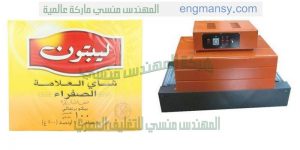 ماكينة تغليف سلوفان حراري وسلفنة المنتجات