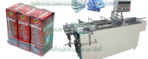 ماكينة تغليف سلوفان سجاير