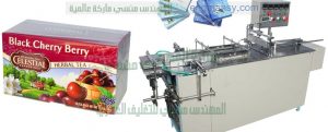 ماكينة تغليف سلوفان لعلب الكروز للمعسل شركة المهندس منسي لماكينات التعبئة و التغليف