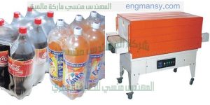 ماكينة تغليف سولفان حرارى اى سولفان بلاستيك
