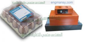 ماكينة تغليف سولفان شرنك