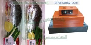 ماكينة تغليف شرنك