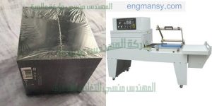 ماكينة تغليف شرنك اتوماتيك بمواصفات اوربية من شركة المهندس منسى ام توباك