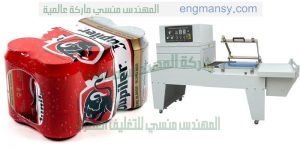 ماكينة تغليف شرنك بمواصفات اوربية لتغليف قطع الغيار وتغليف علب وصناديق
