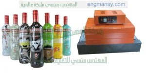 ماكينة تغليف شرنك بولي ايثلين