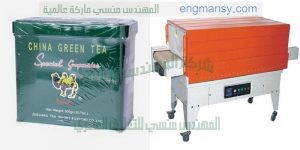 ماكينة تغليف شرنك توضيح لعملية تغليف شرنك للعديد من المنتجات و تغليف هدايا