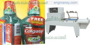 ماكينة تغليف شرنك حرارى ام توباك من شركة المهندس منسى