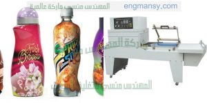 ماكينة تغليف شرنك حرارى ماركة ام توباك