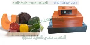 ماكينة تغليف شرنك حرارى ماركة ام توباك