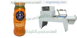 ماكينة تغليف شرنك حرارى من شركة ام توباك المهندس منسى