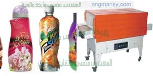 ماكينة تغليف شرنك حراري بمادة تغليف شفافه عالية الجودة