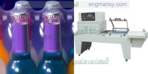 ماكينة تغليف شرنك لتغليف العلب و كل المنتجات