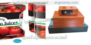ماكينة تغليف شرنك لتغليف العلب و كل المنتجات