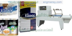 ماكينة تغليف شرنك لتغليف المناديل الورقية والورق