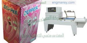 ماكينة تغليف شرنك للتغليف المفرد