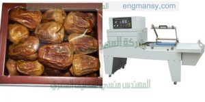 ماكينة تغليف شرنك متغير المقاسات لتغليف الاسطوانات