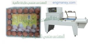 ماكينة تغليف شرنك مع تجربة تغليف شيرينك بى فى سى بالقطاعه أوتوماتيك