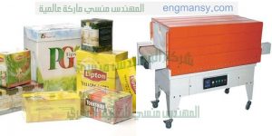 ماكينة تغليف شرنك مقدمة من شركة المهندس منسى ام توباك