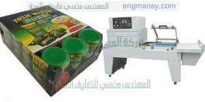 ماكينة تغليف شرينك بي بي ماركة ام توباك