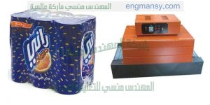 ماكينة تغليف علب العصير و تغليف علب البسكويت وتغليف كل المواد