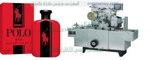 ماكينة تغليف علب العطور بسلوفان