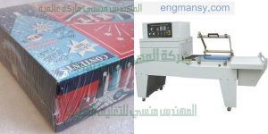 ماكينة تغليف علب الكورن فليكس بالسلوفان بماكينة تغليف
