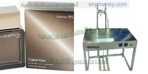 ماكينة تغليف علب الموبايل و تغليف علب العطور و تغليف علب المعسل