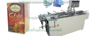 ماكينة تغليف علب الموبايل و تغليف علب العطور و تغليف علب المعسل