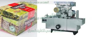 ماكينة تغليف علب الهدايا