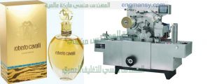ماكينة تغليف علب الهدايا وعلب العطور